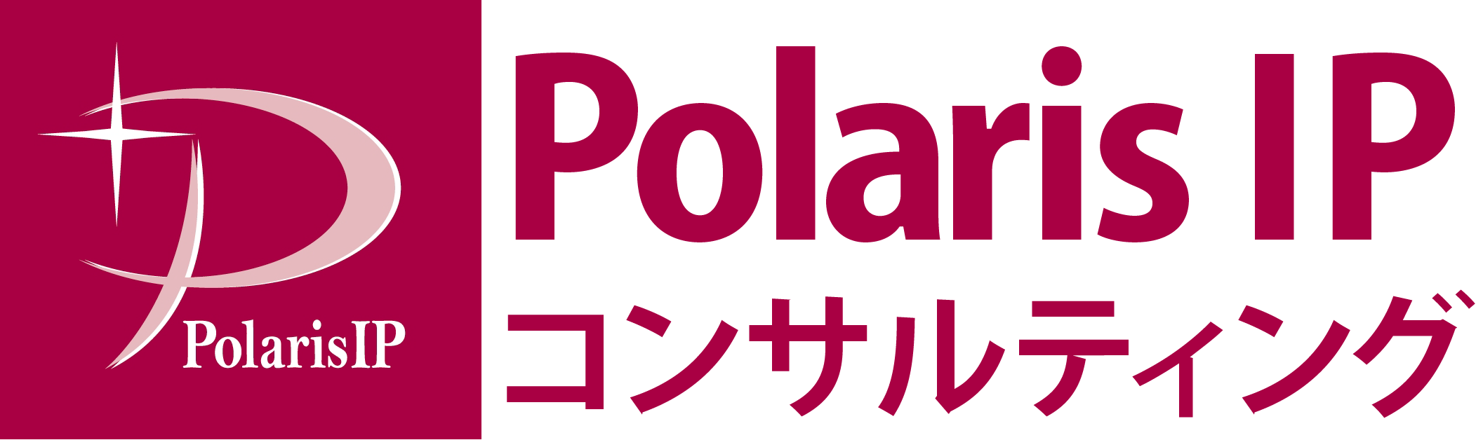 Polaris IP 컨설팅 -일본 벤처,중소기업 지원 